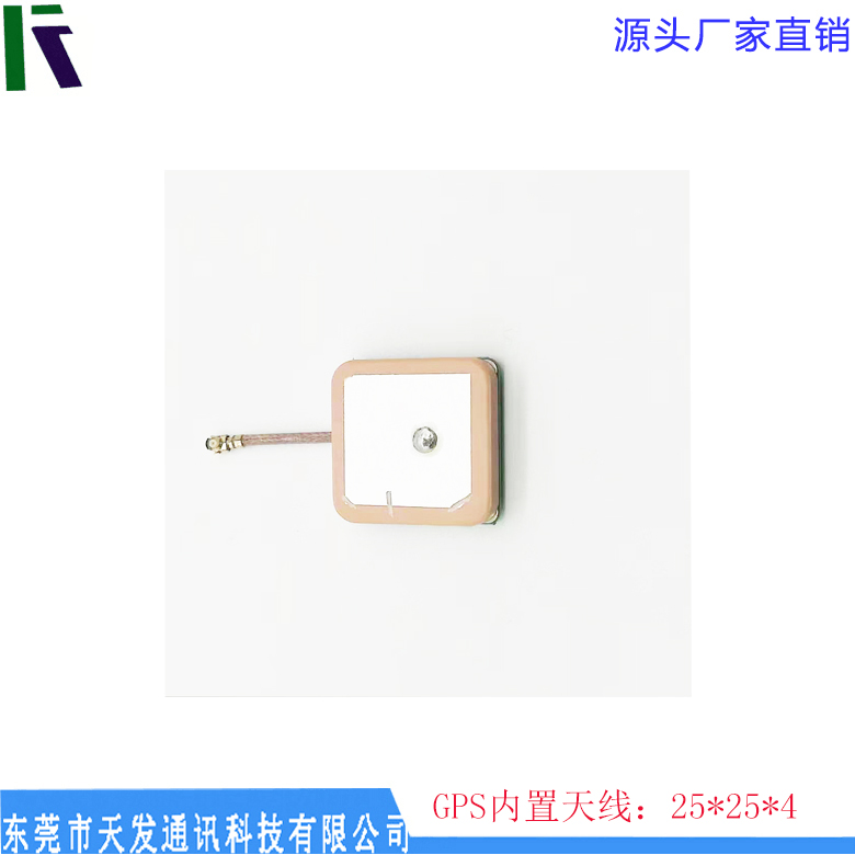 聊聊gps陶瓷天線(xiàn)
